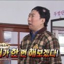 터미널 인력소개소 | 구월동데이트 셜록홈즈 구월점-스토리가 완벽했던 ‘지옥의 라이더’ 후기