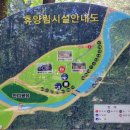 고산자연휴양림 가족휴양관 이미지