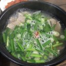 진복전통국밥