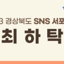 비나리체험휴양마을