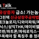 코너스톤랩스