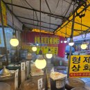 형제선식 이미지