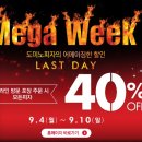 도미노피자증평점 이미지