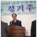 금산수삼 이미지