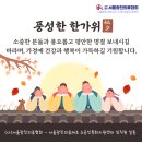 사)서울광진의류협회