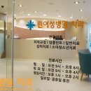 린치과병원 이미지