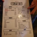 단골손님영대점 이미지