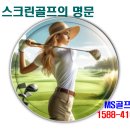 주식회사 명승 이미지