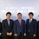 씨스페이시스 한국경제TV