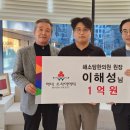 해소담한의원 이미지