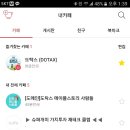 이상한카페