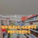 고운정약국 이미지