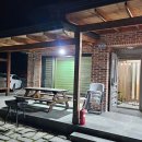 황토기와집펜션 이미지