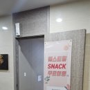 웨스트힐관광호텔 이미지