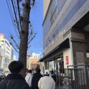 비케이빌딩 | 부산 안목 본점 | 부산 미슐랭 돼지국밥 2.5H 웨이팅