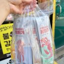 빵 굽는 시간 (오전) 이미지