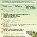 조성면사무소 화장실 2층 | [천안] 독립기념관 캠핑장 독립존 3번 솔직후기!(feat. 꿀팁)