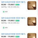 호텔춘향 | 남원1박2일 여행 남원 춘향가 호텔방문 후기