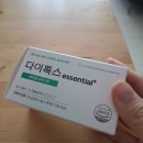 인정그린슈퍼 | 식이섬유 추천 변비 영양제 배변활동 원활 장 건강 영양제 다이톡스 에센셜 슈퍼그린 식전 2알 루틴 후기