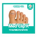 한영정형외과의원 이미지