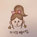 더리터 한경대점 이미지