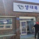 생대복 네이버블로그
