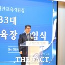 한서대학교 교육대학원 더팩트