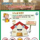 벤처환경개발(주) 이미지