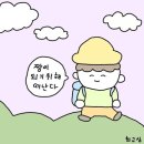 덕창슈퍼 | 오늘부터 갑자기 추워지니깐 다들 감기 조심하세요