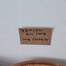버터프레슈