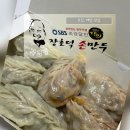 장호덕 손만두 청주가경점