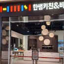 서브웨이 트레이더스 연산점 이미지