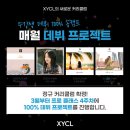 프로젝트100% 이미지