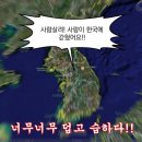임꺽정설렁탕 | 🩵 2024/7.30-8.1 여름휴가 여수여행 🩵