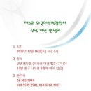 우리 번역 행정사사무소 이미지