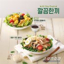 깔끔커피 이미지