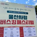 대공원자전거대여점 네이버블로그