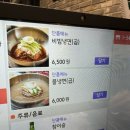 대패생각 통영죽림점 | 통영맛집[대패생각 죽림점] 내돈내산 대패맛도리가게