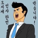 당동청소년문화의집 노래방(당동청소년문화의집) | [당동청소년문화의집 이음] 8월 20일 회의