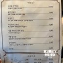 다온가요주점 | 라페스타 이자카야 '다온' 메뉴 추천, 전통주 추천