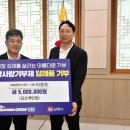 J&S엔지니어링 전북중앙신문