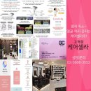 셀라 스킨케어 네이버블로그