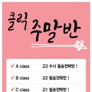 클릭전원미술학원 이미지