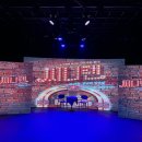 주크박스 뮤지컬 써니텐 이미지