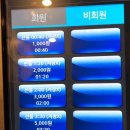 매직엔 PC방 이미지