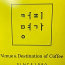 그린목장 | 카페명가 피치그린 플래쉬와 상하목장 쉐이크 후기