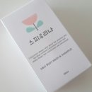 지우스킨앤바디