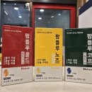 휴베이스 튼튼약국 이미지