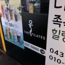 더율필라테스