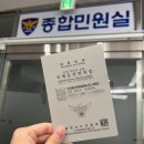 천안동남경찰서어린이집 | 천안 동남구경찰서ㅣ일본 오키나와 렌트카 국제운전면허증, 준비물, 당일 수령
